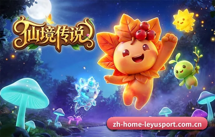 乐鱼 APP 深度功能